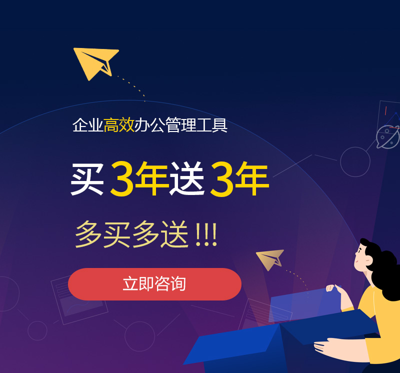 九龙城网易企业邮箱